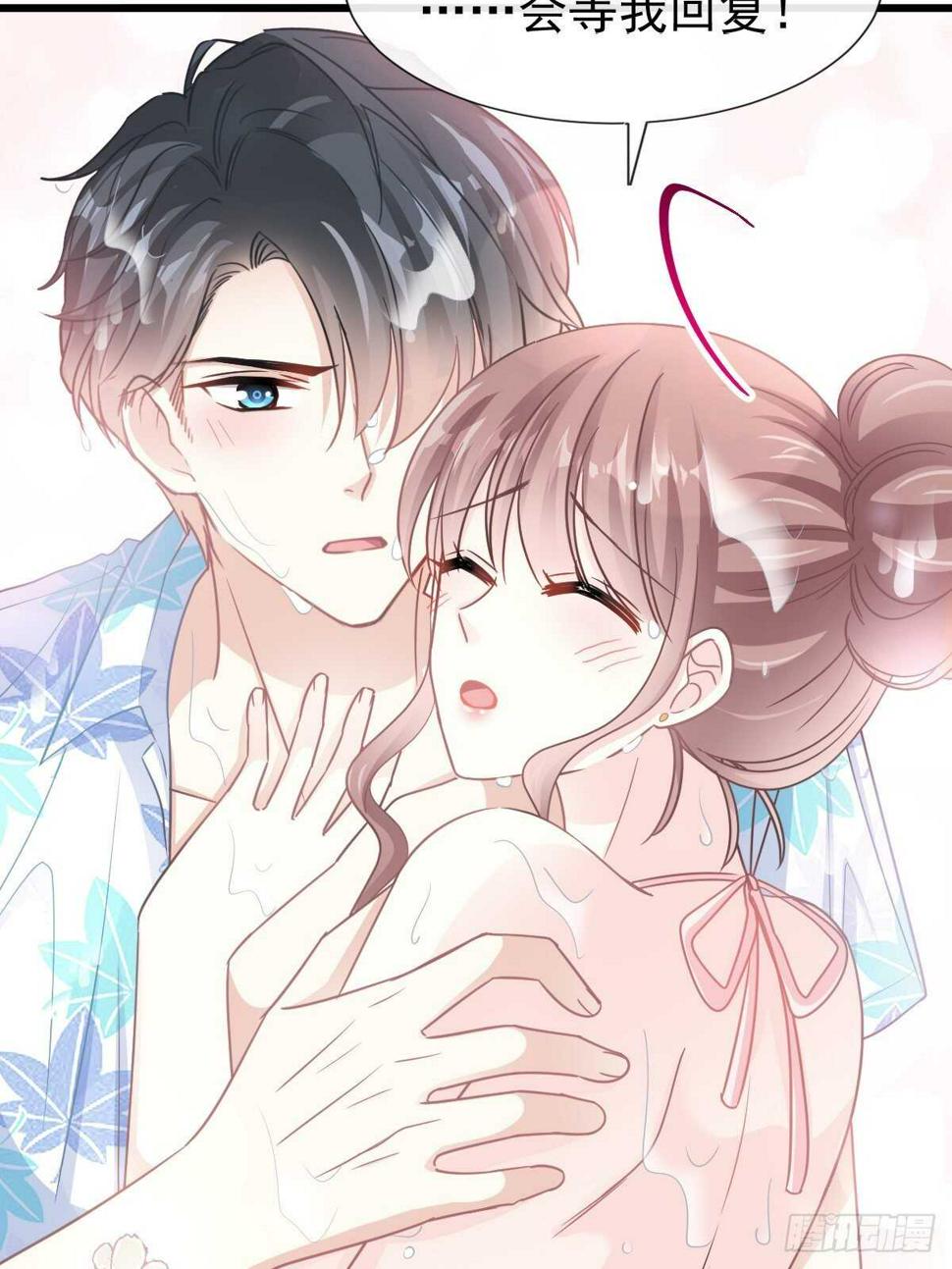 霸道总裁轻点爱韩漫全集-第66话 永远不会背叛你无删减无遮挡章节图片 