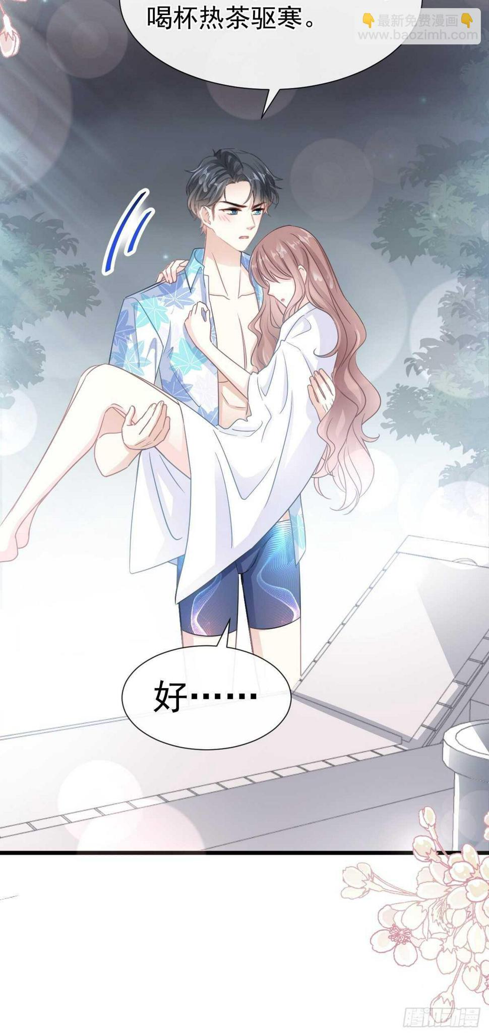 霸道总裁轻点爱韩漫全集-第67话 别碰我的女人无删减无遮挡章节图片 