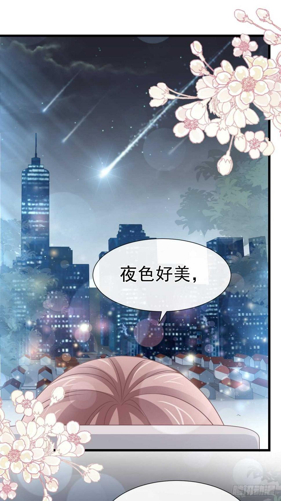 霸道总裁轻点爱韩漫全集-第67话 别碰我的女人无删减无遮挡章节图片 