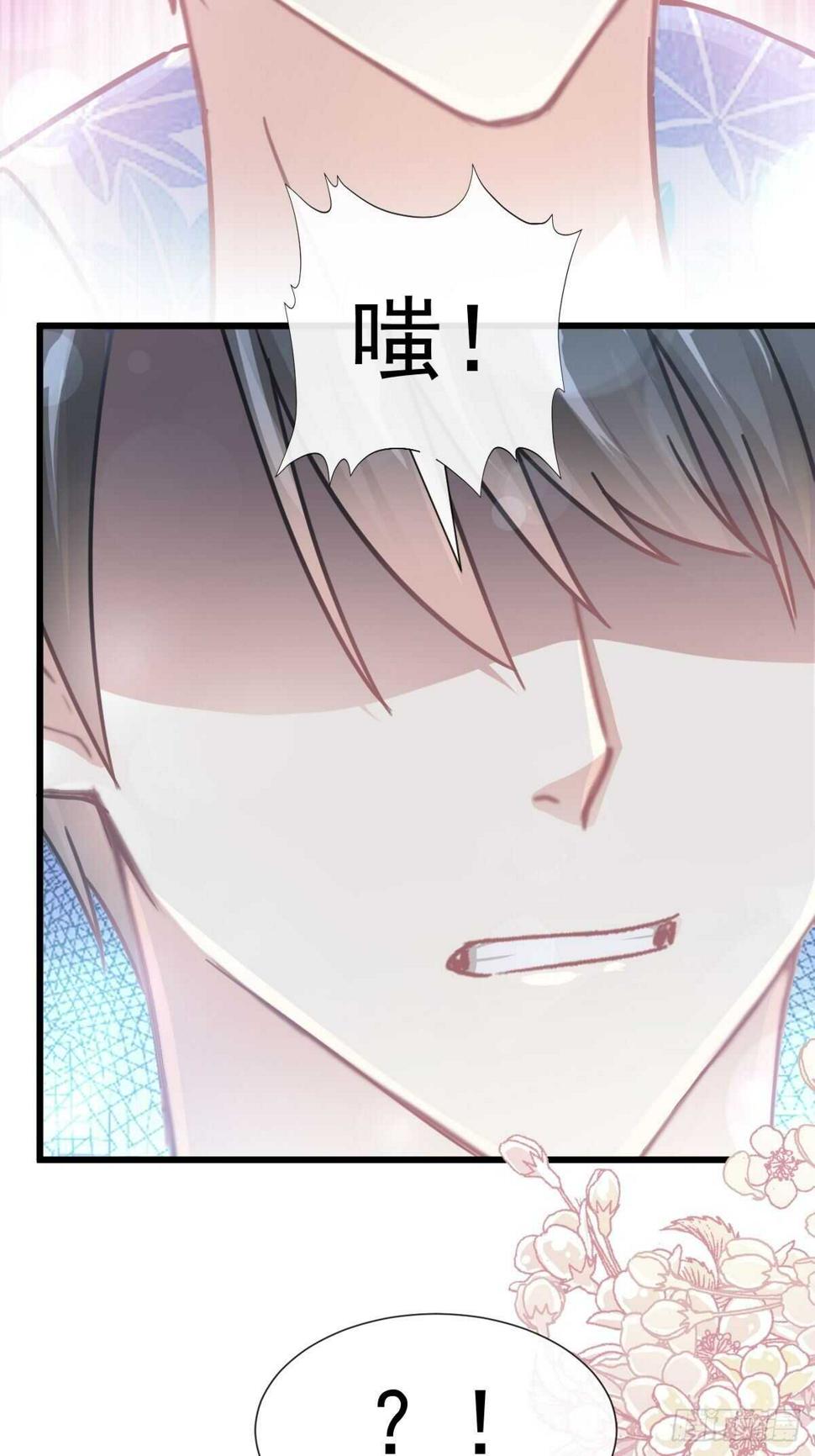 霸道总裁轻点爱韩漫全集-第67话 别碰我的女人无删减无遮挡章节图片 