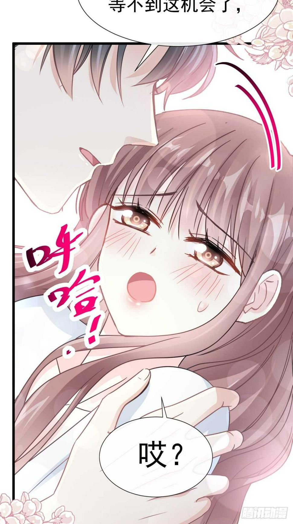 霸道总裁轻点爱韩漫全集-第67话 别碰我的女人无删减无遮挡章节图片 