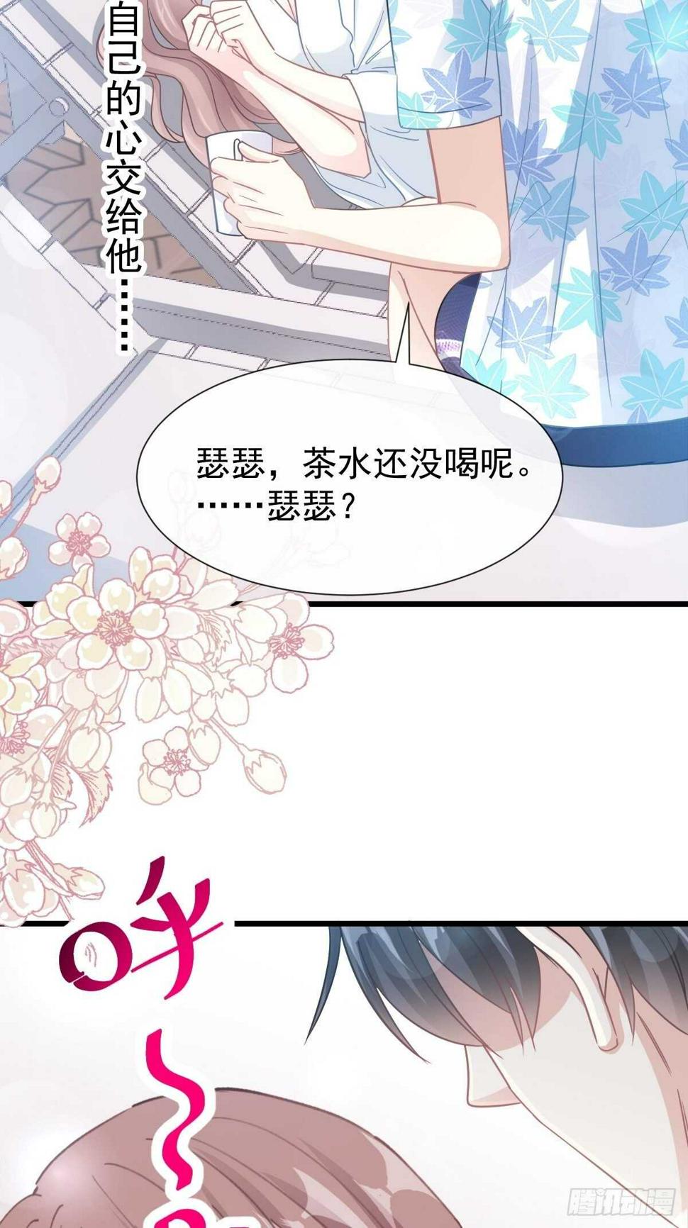 霸道总裁轻点爱韩漫全集-第67话 别碰我的女人无删减无遮挡章节图片 