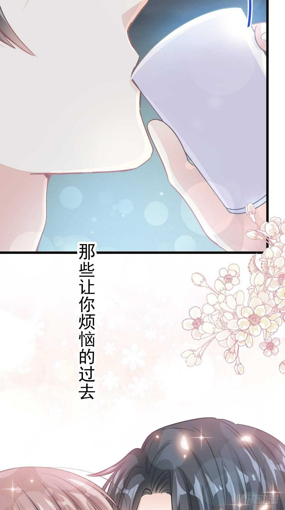 霸道总裁轻点爱韩漫全集-第67话 别碰我的女人无删减无遮挡章节图片 