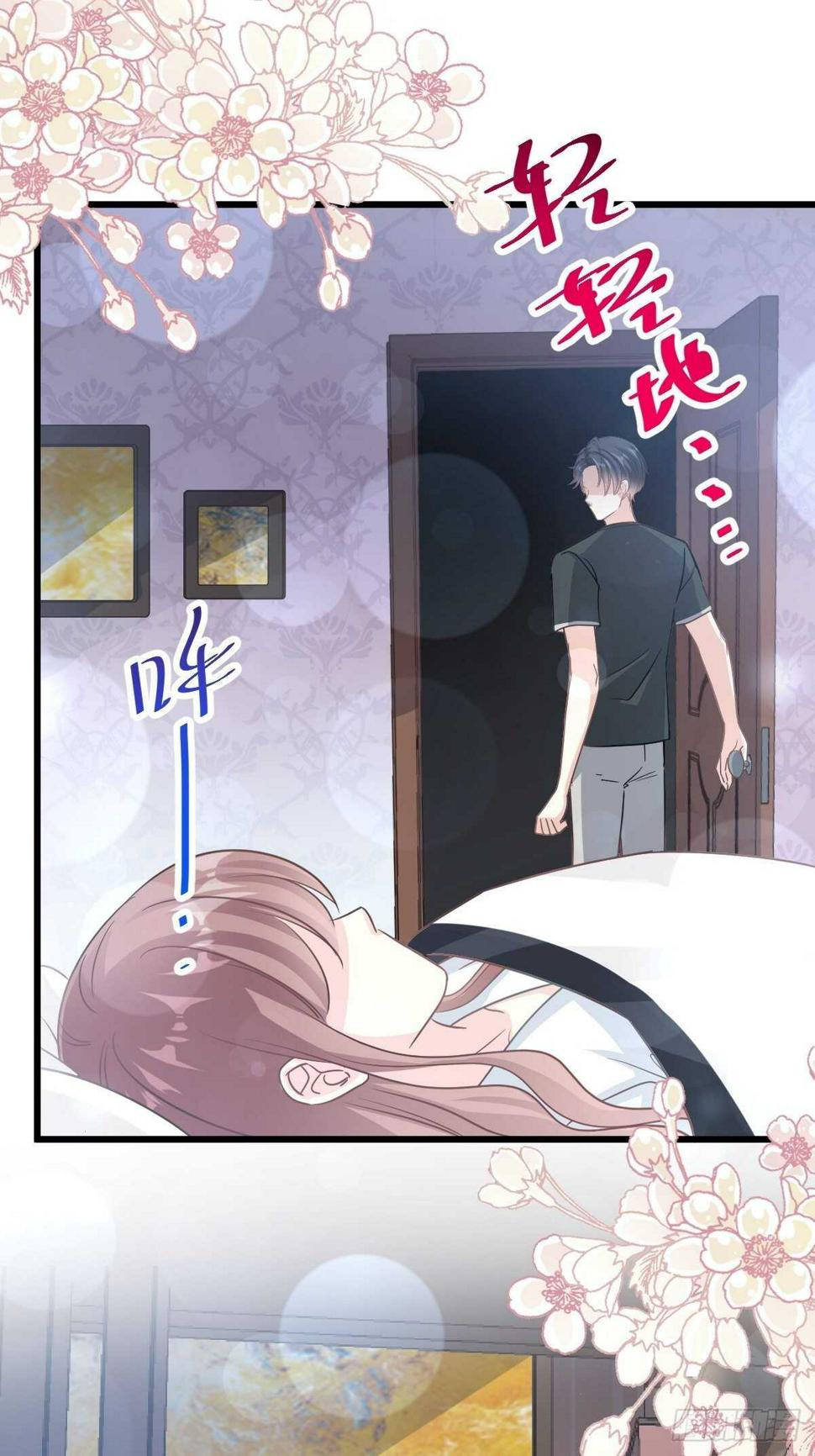 霸道总裁轻点爱韩漫全集-第67话 别碰我的女人无删减无遮挡章节图片 