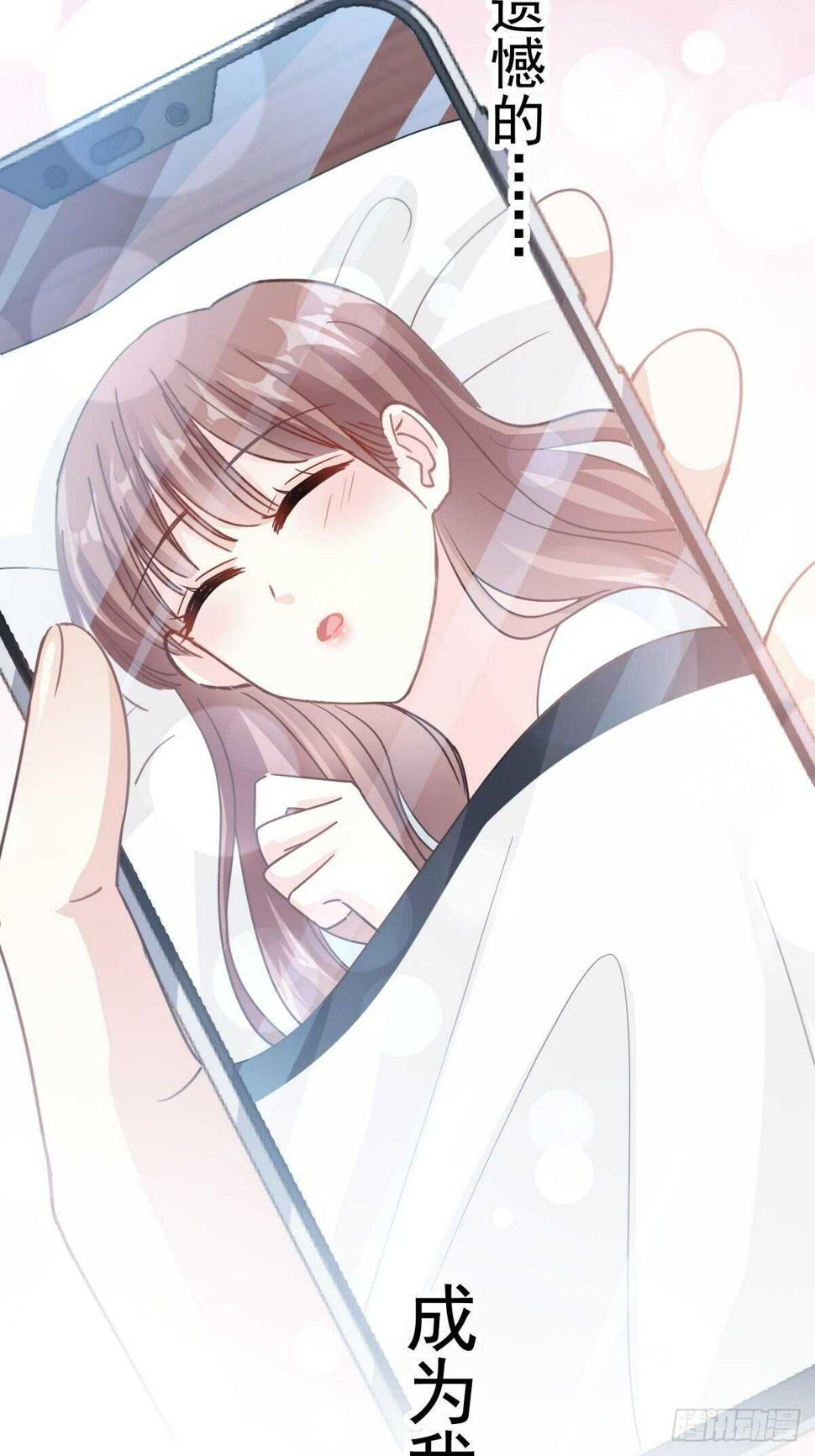 霸道总裁轻点爱韩漫全集-第67话 别碰我的女人无删减无遮挡章节图片 