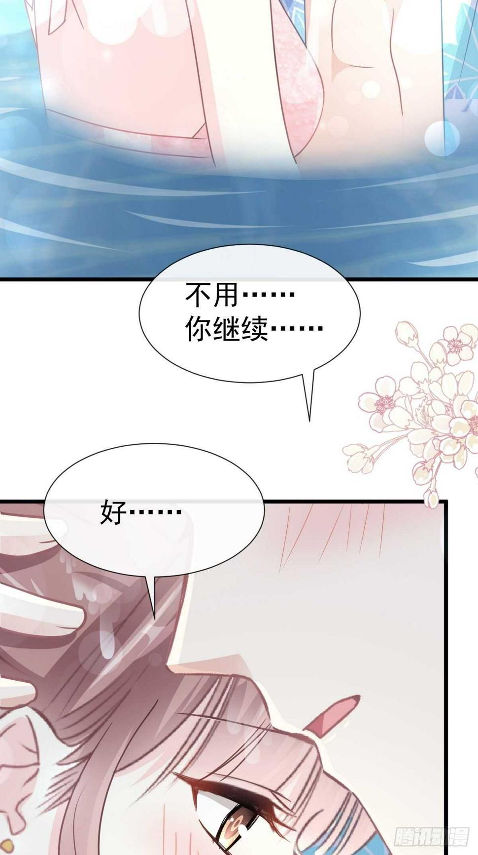 霸道总裁轻点爱韩漫全集-第67话 别碰我的女人无删减无遮挡章节图片 