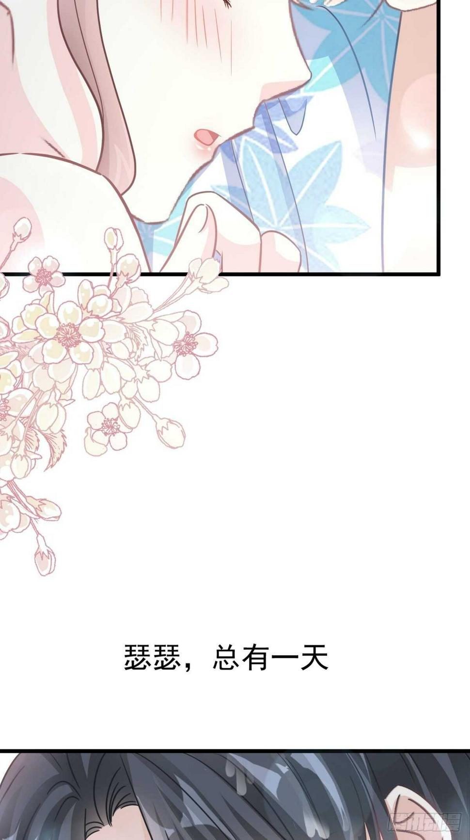 霸道总裁轻点爱韩漫全集-第67话 别碰我的女人无删减无遮挡章节图片 