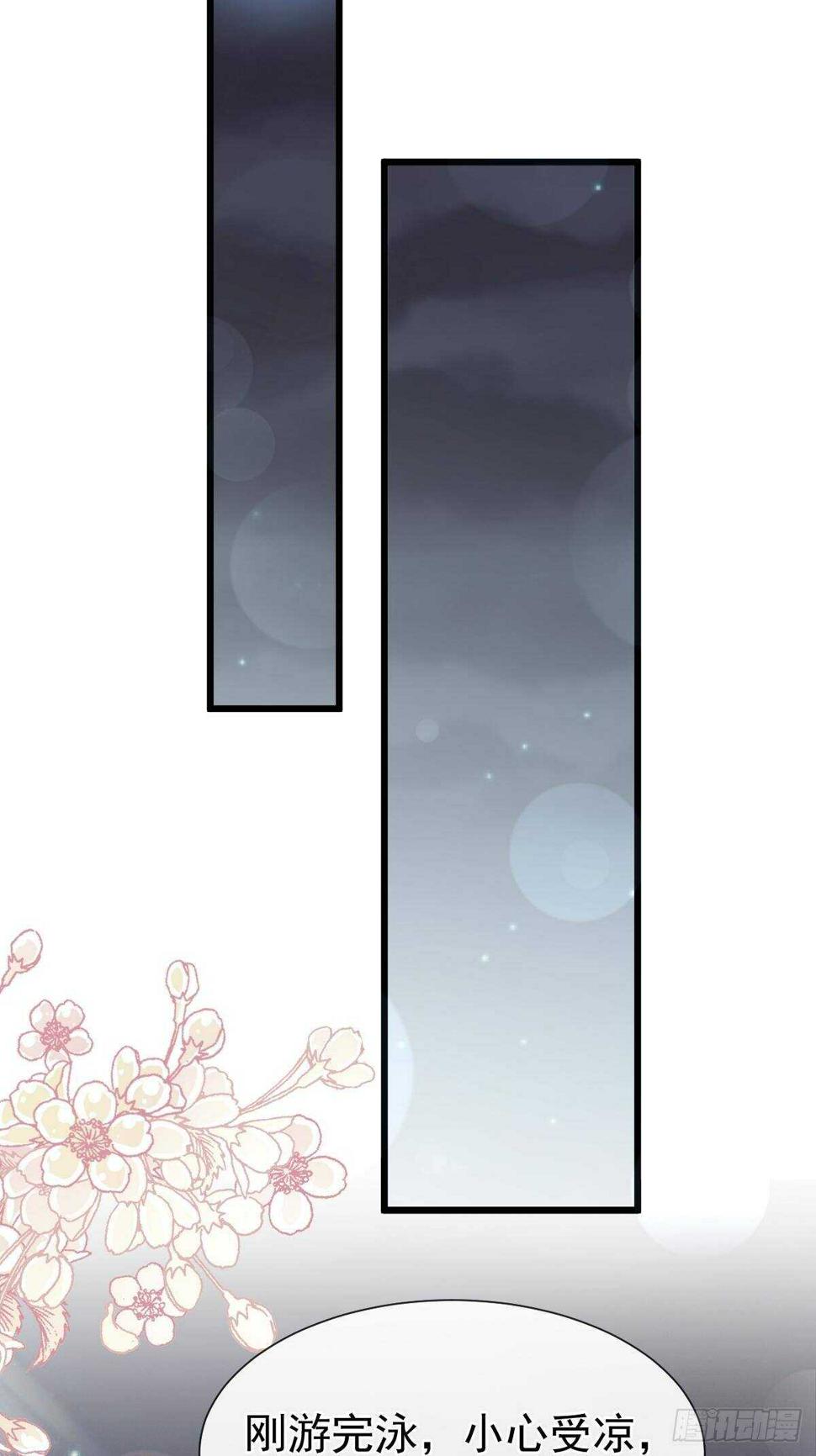 霸道总裁轻点爱韩漫全集-第67话 别碰我的女人无删减无遮挡章节图片 