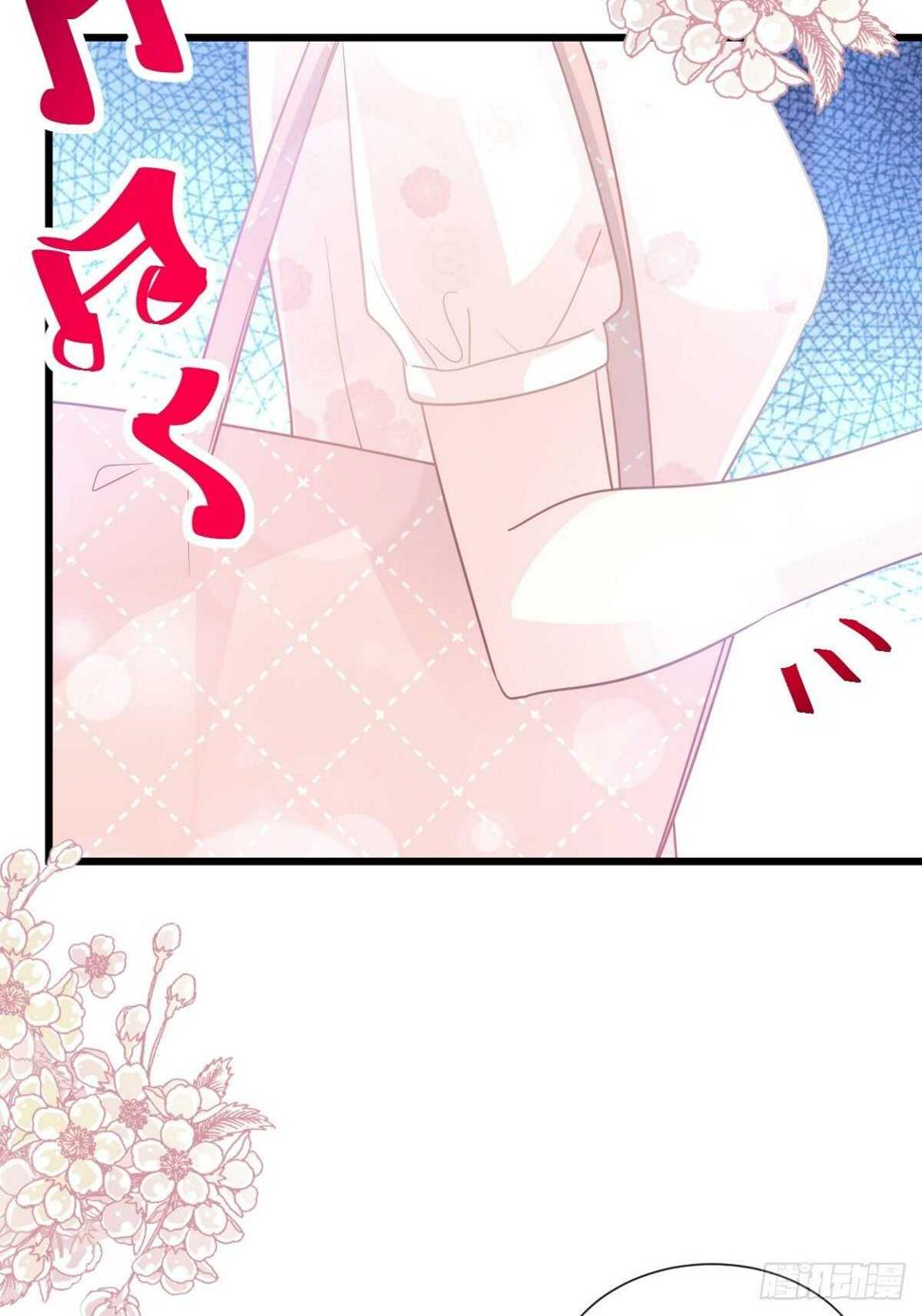 霸道总裁轻点爱韩漫全集-第68话 渣男一边去无删减无遮挡章节图片 