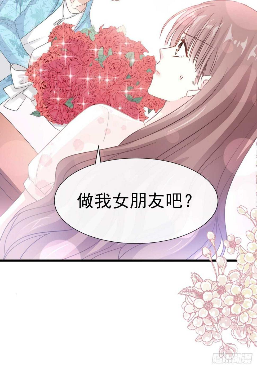 霸道总裁轻点爱韩漫全集-第68话 渣男一边去无删减无遮挡章节图片 
