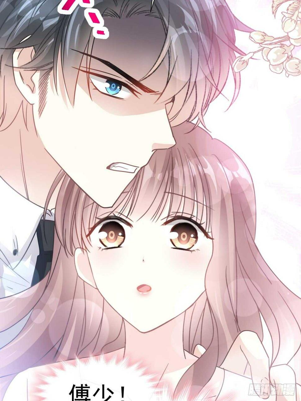 霸道总裁轻点爱韩漫全集-第69话 瑟瑟的告白无删减无遮挡章节图片 