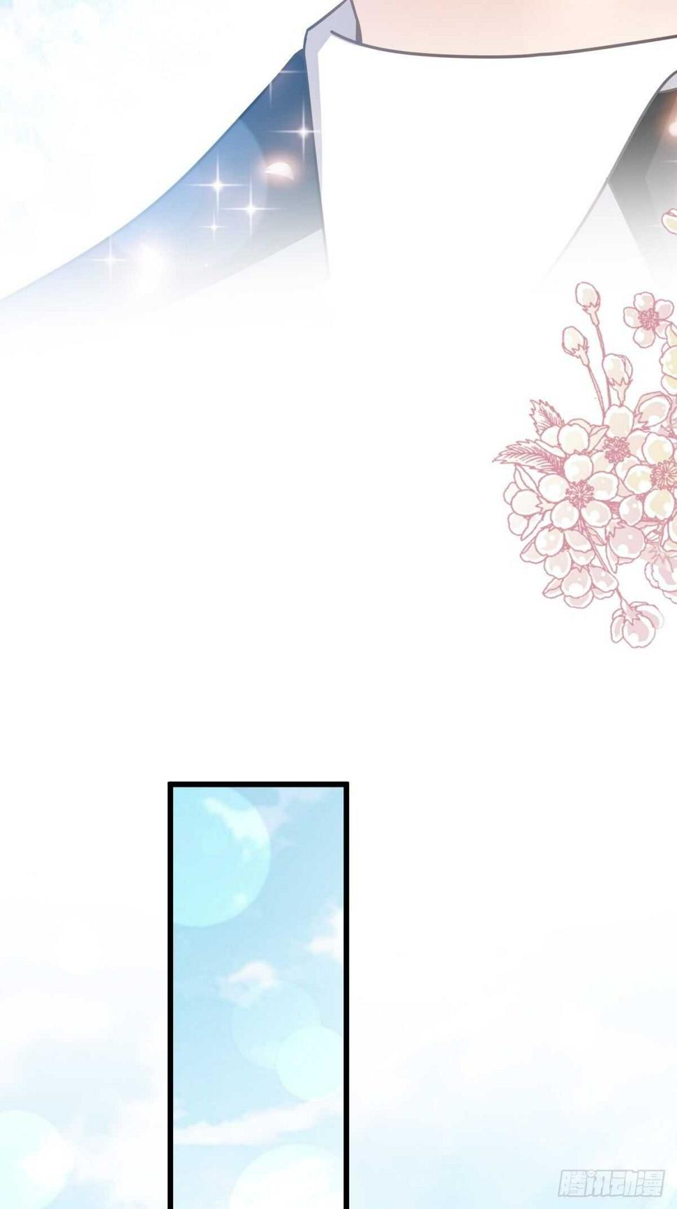 霸道总裁轻点爱韩漫全集-第69话 瑟瑟的告白无删减无遮挡章节图片 