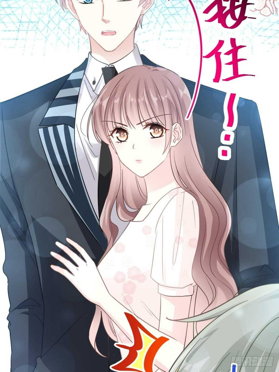 霸道总裁轻点爱韩漫全集-第69话 瑟瑟的告白无删减无遮挡章节图片 