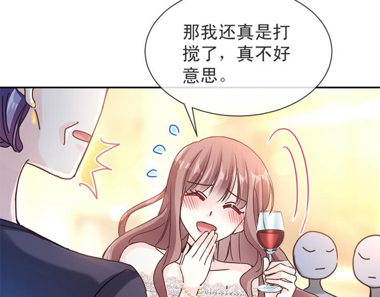霸道总裁轻点爱韩漫全集-第7话 派系斗法无删减无遮挡章节图片 