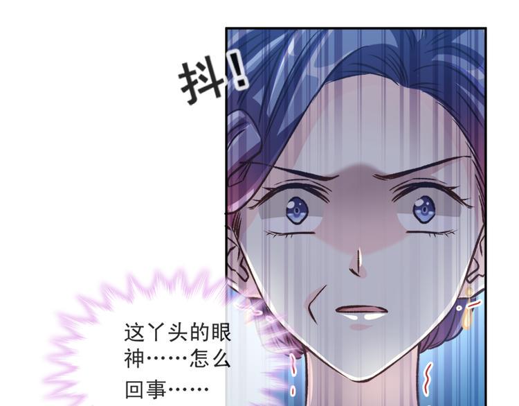 霸道总裁轻点爱韩漫全集-第7话 派系斗法无删减无遮挡章节图片 