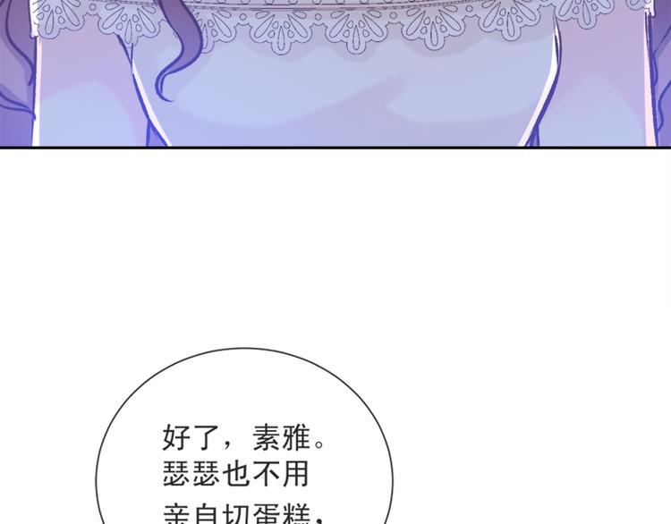 霸道总裁轻点爱韩漫全集-第7话 派系斗法无删减无遮挡章节图片 