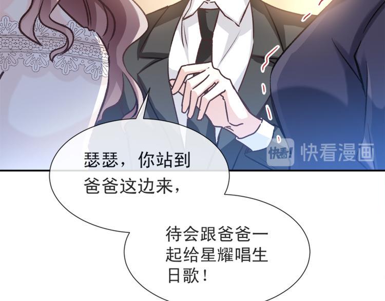 霸道总裁轻点爱韩漫全集-第7话 派系斗法无删减无遮挡章节图片 