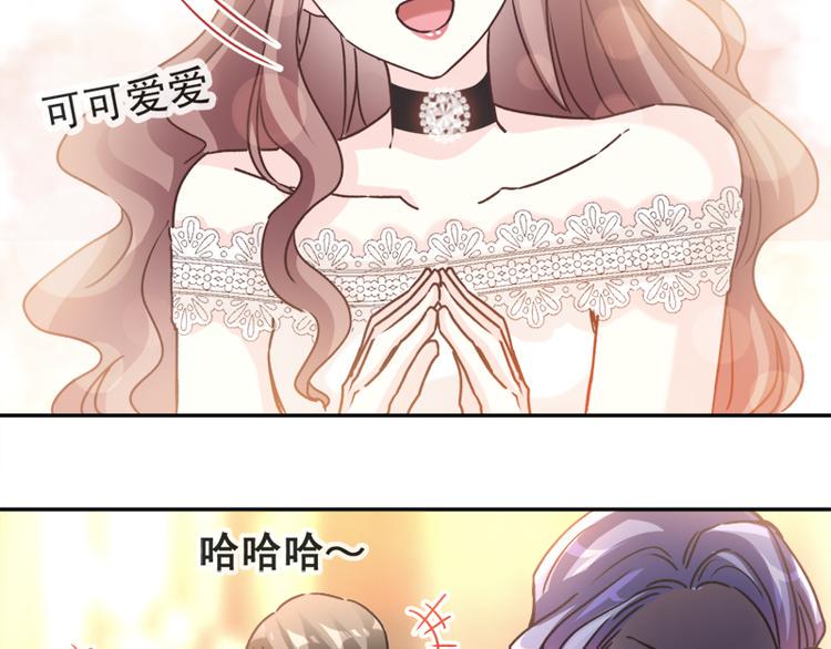 霸道总裁轻点爱韩漫全集-第7话 派系斗法无删减无遮挡章节图片 