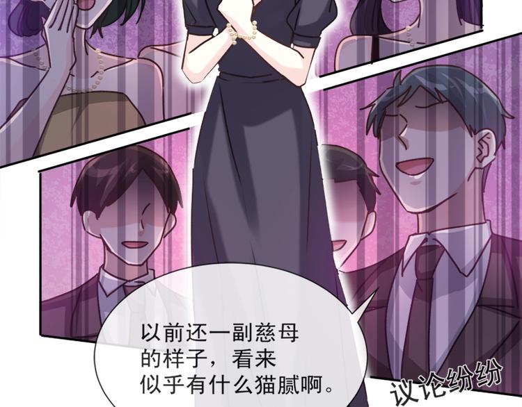 霸道总裁轻点爱韩漫全集-第7话 派系斗法无删减无遮挡章节图片 