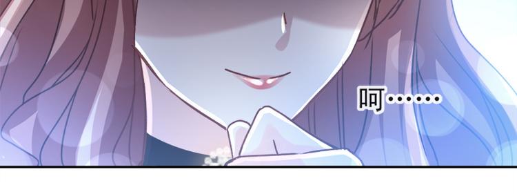 霸道总裁轻点爱韩漫全集-第7话 派系斗法无删减无遮挡章节图片 
