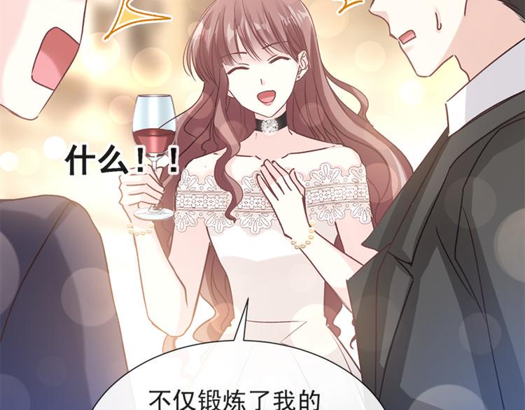 霸道总裁轻点爱韩漫全集-第7话 派系斗法无删减无遮挡章节图片 