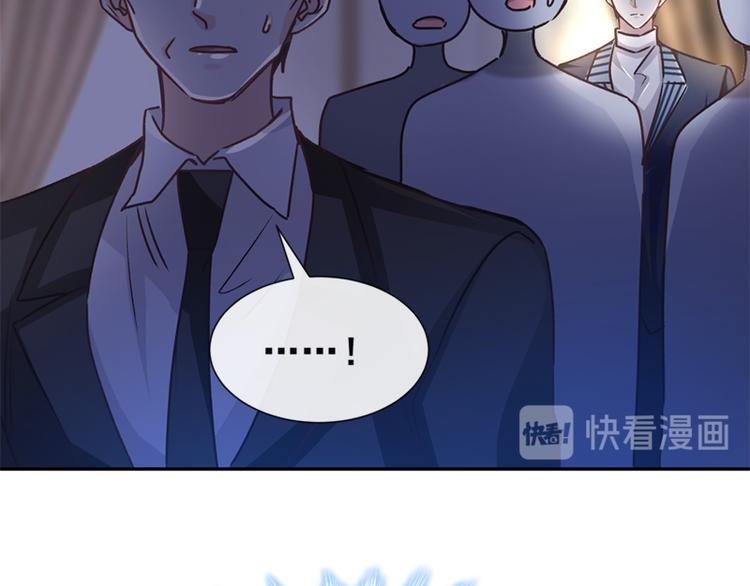 霸道总裁轻点爱韩漫全集-第7话 派系斗法无删减无遮挡章节图片 