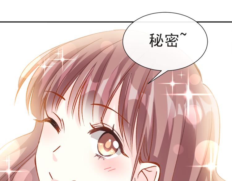 霸道总裁轻点爱韩漫全集-第7话 派系斗法无删减无遮挡章节图片 