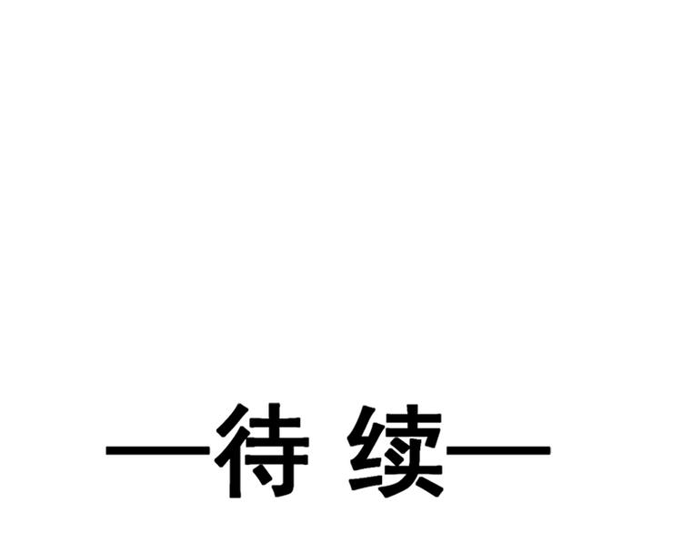 霸道总裁轻点爱韩漫全集-第7话 派系斗法无删减无遮挡章节图片 
