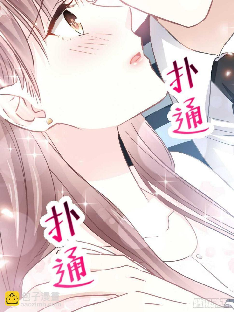 霸道总裁轻点爱韩漫全集-第70话 乘风破浪的瑟瑟无删减无遮挡章节图片 
