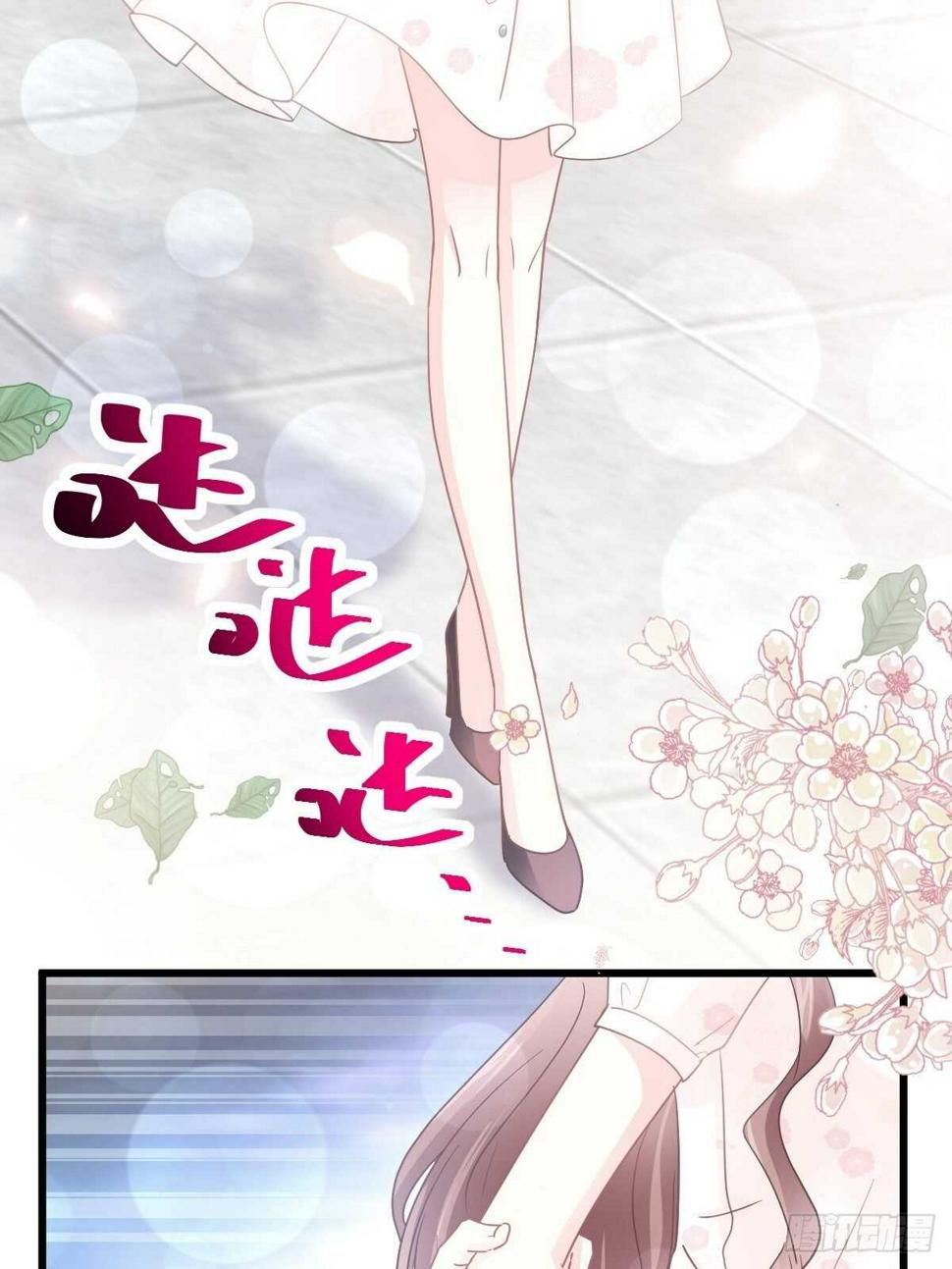 霸道总裁轻点爱韩漫全集-第70话 乘风破浪的瑟瑟无删减无遮挡章节图片 