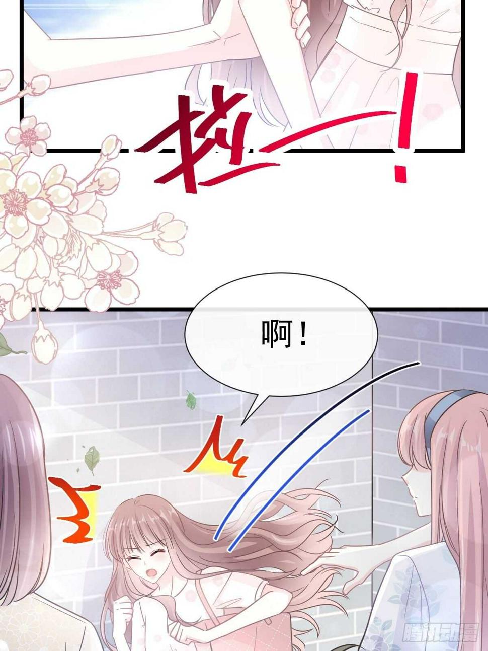 霸道总裁轻点爱韩漫全集-第70话 乘风破浪的瑟瑟无删减无遮挡章节图片 