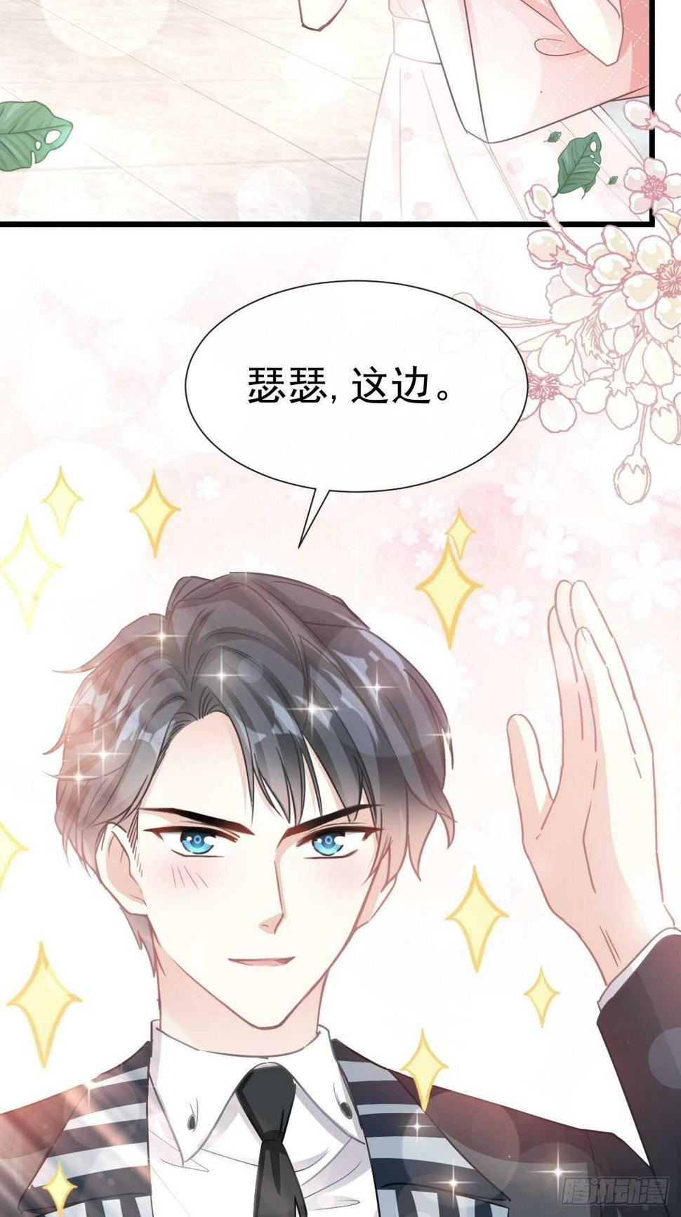 霸道总裁轻点爱韩漫全集-第71话 极品野男人无删减无遮挡章节图片 