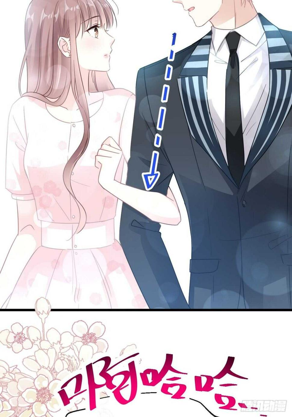 霸道总裁轻点爱韩漫全集-第73话 和烤肉争宠的傅少无删减无遮挡章节图片 