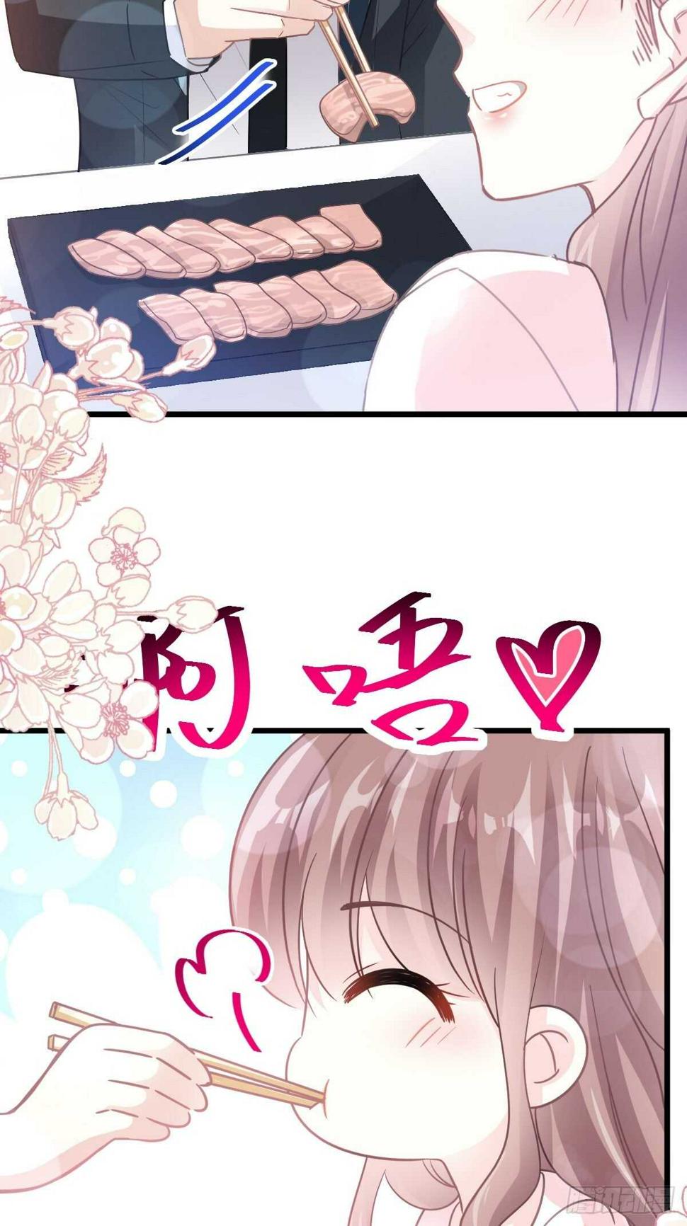 霸道总裁轻点爱韩漫全集-第74话 别怕，我是你的后盾无删减无遮挡章节图片 