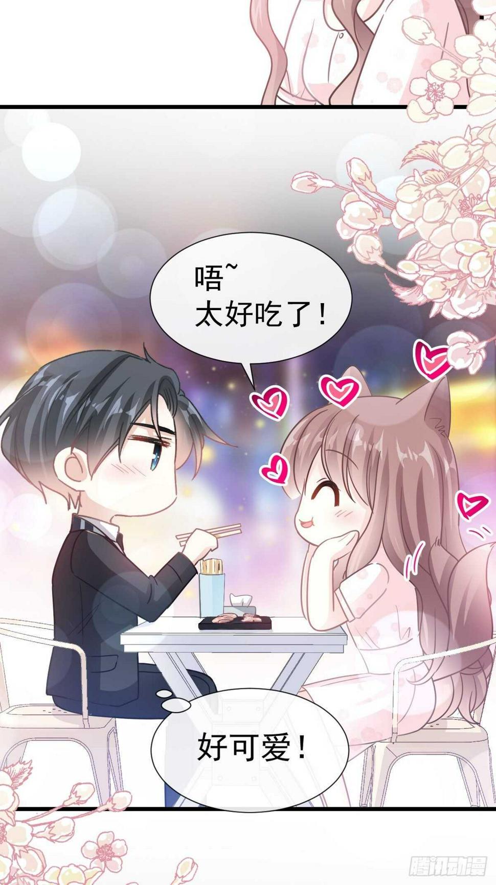 霸道总裁轻点爱韩漫全集-第74话 别怕，我是你的后盾无删减无遮挡章节图片 
