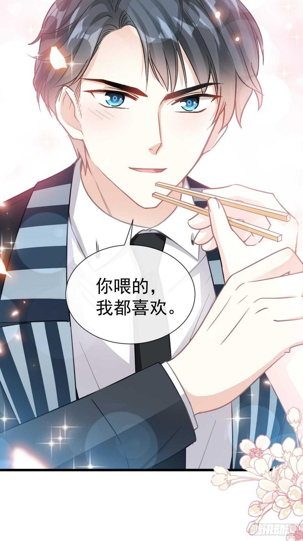 霸道总裁轻点爱韩漫全集-第74话 别怕，我是你的后盾无删减无遮挡章节图片 