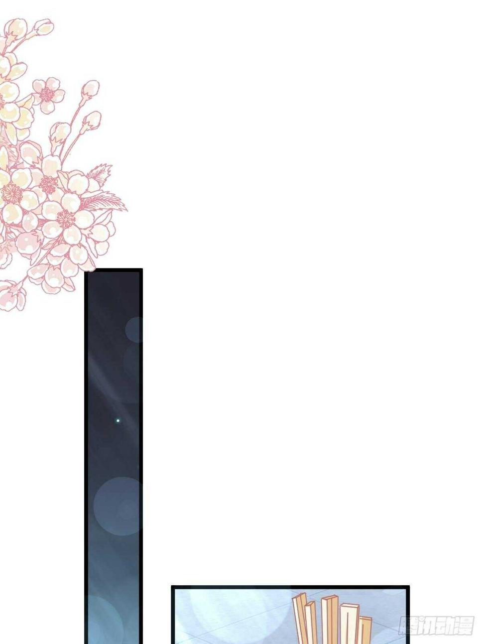 霸道总裁轻点爱韩漫全集-第74话 别怕，我是你的后盾无删减无遮挡章节图片 