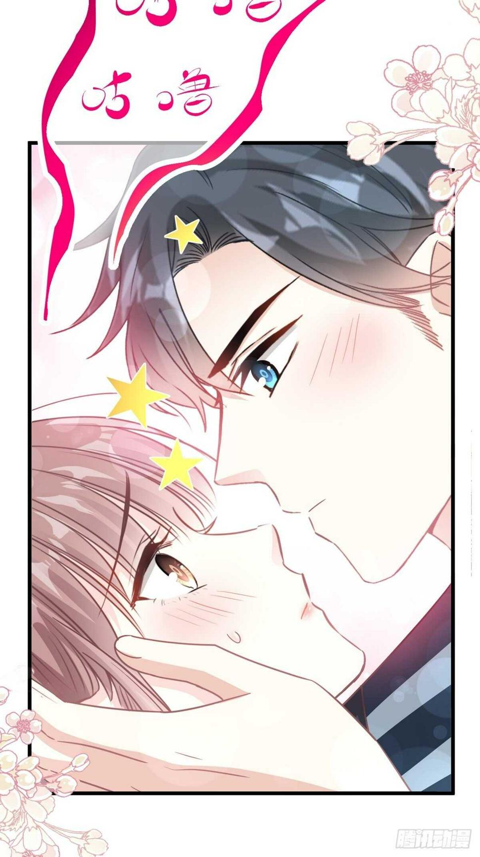 霸道总裁轻点爱韩漫全集-第74话 别怕，我是你的后盾无删减无遮挡章节图片 