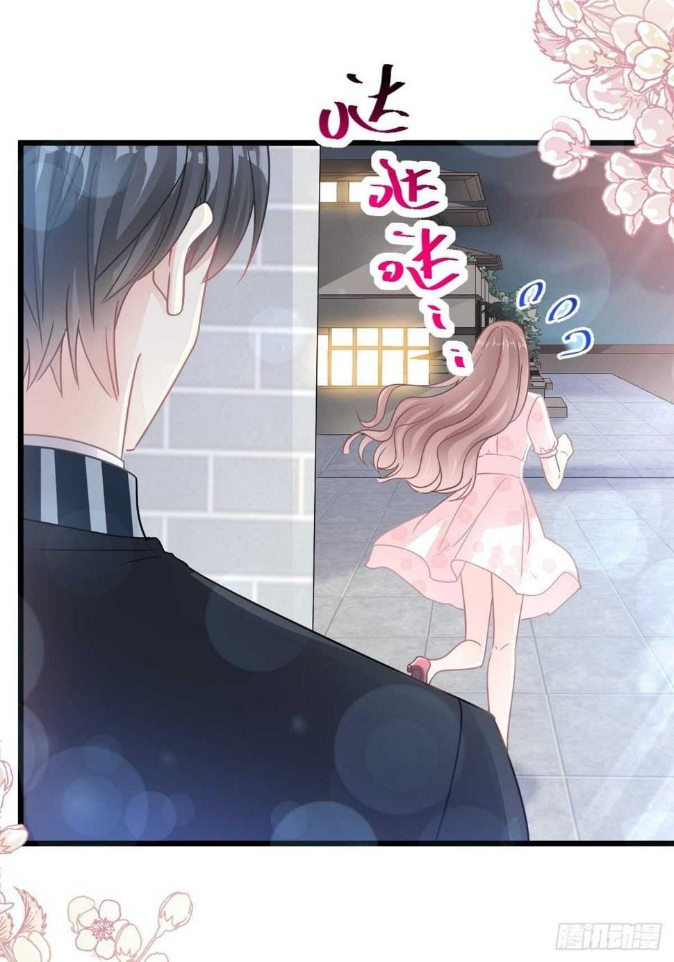 霸道总裁轻点爱韩漫全集-第75话 傅少救我无删减无遮挡章节图片 
