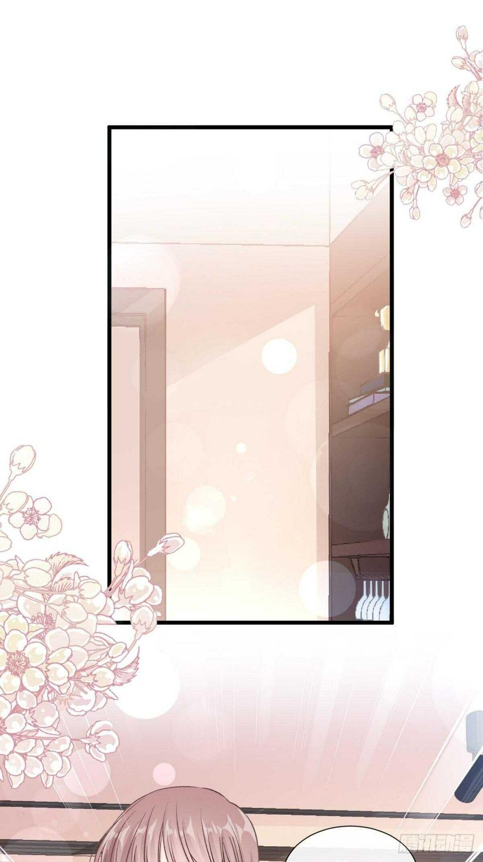 霸道总裁轻点爱韩漫全集-第75话 傅少救我无删减无遮挡章节图片 