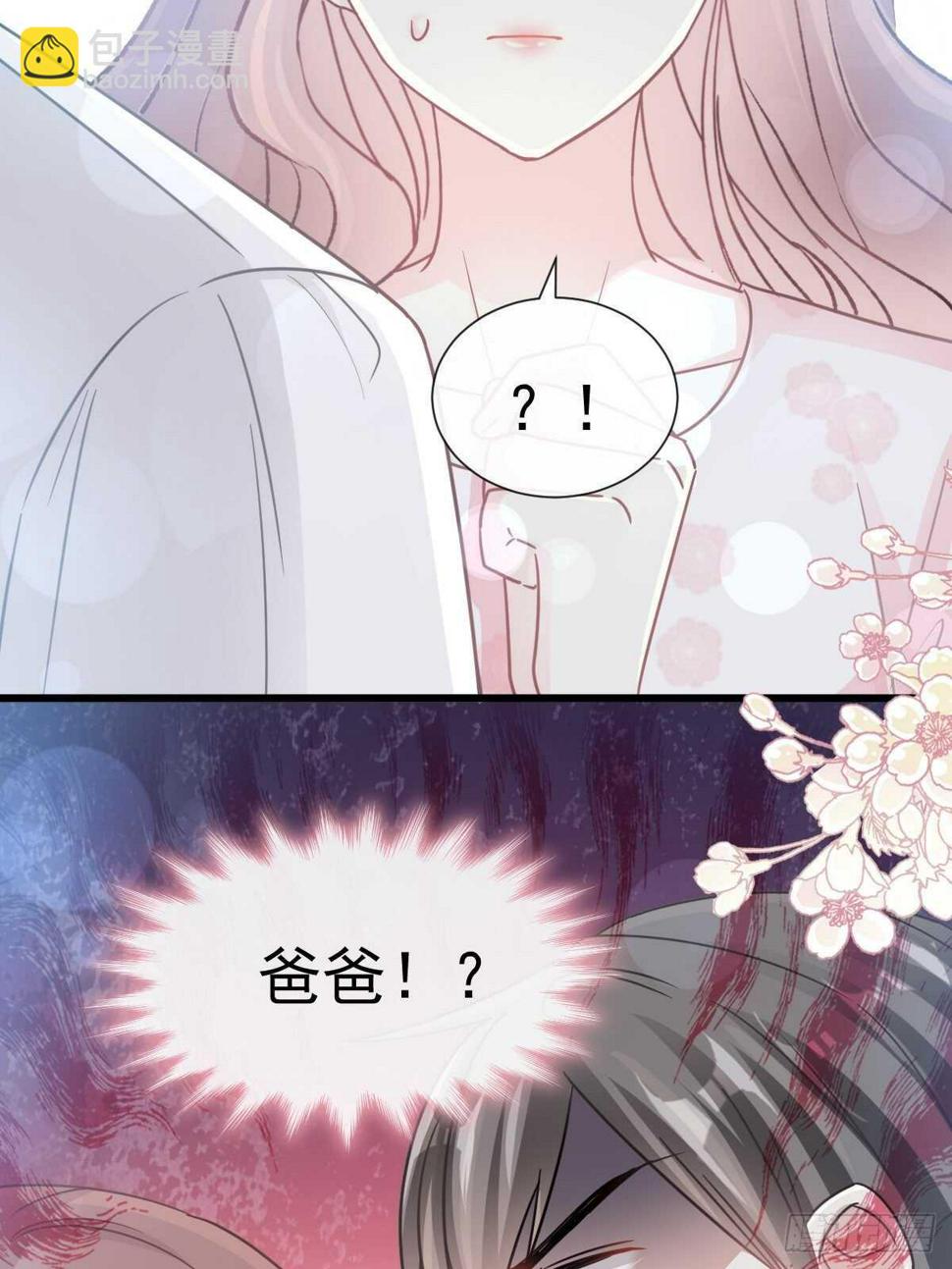霸道总裁轻点爱韩漫全集-第75话 傅少救我无删减无遮挡章节图片 