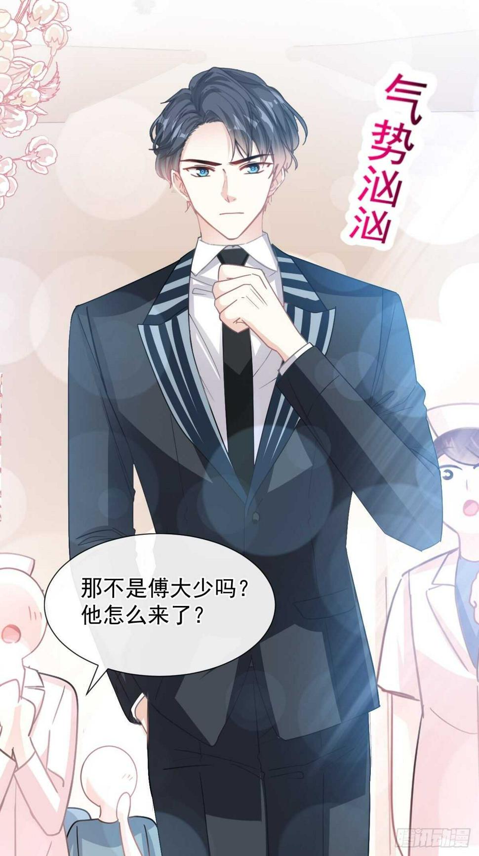 霸道总裁轻点爱韩漫全集-第76话 失态的傅大少无删减无遮挡章节图片 