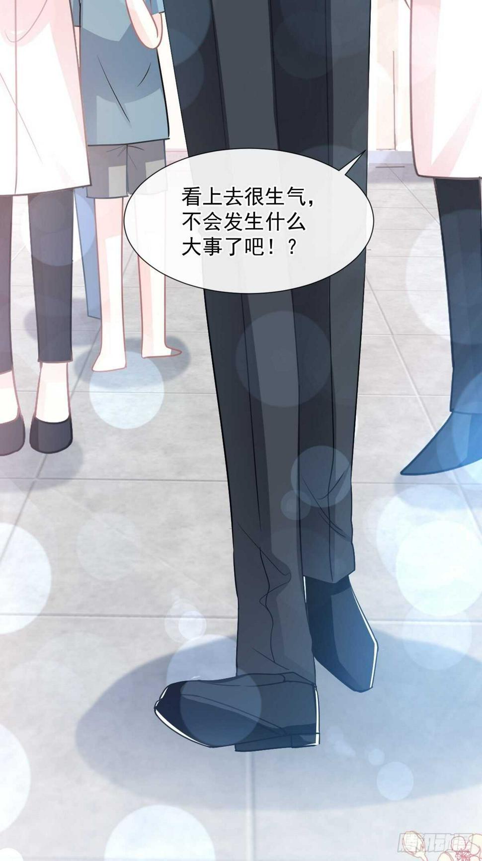 霸道总裁轻点爱韩漫全集-第76话 失态的傅大少无删减无遮挡章节图片 