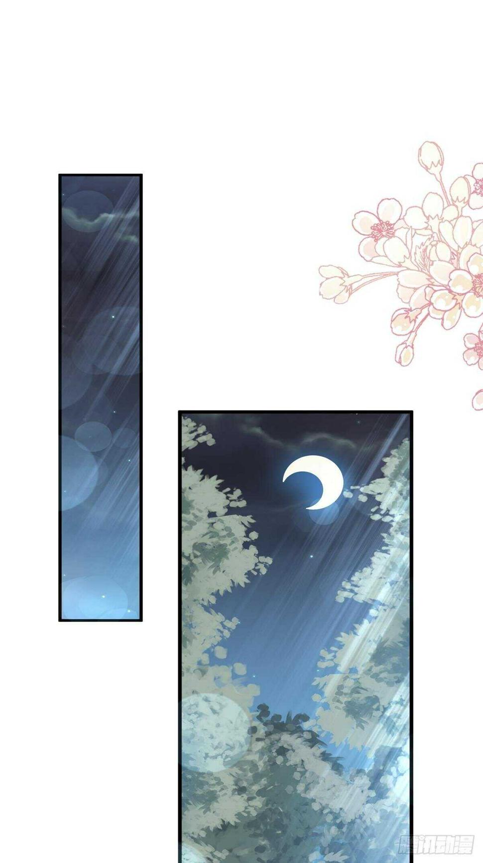 霸道总裁轻点爱韩漫全集-第76话 失态的傅大少无删减无遮挡章节图片 