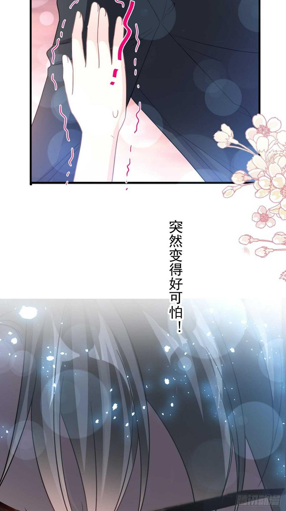 霸道总裁轻点爱韩漫全集-第76话 失态的傅大少无删减无遮挡章节图片 