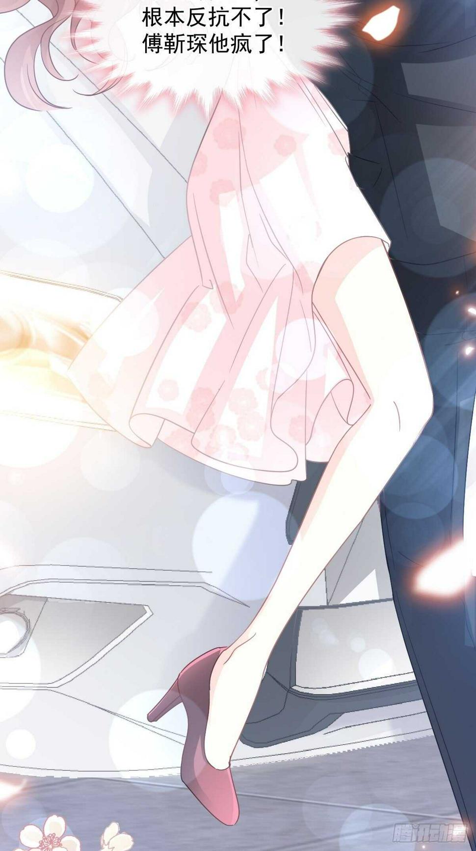 霸道总裁轻点爱韩漫全集-第77话 瑟瑟的醋意无删减无遮挡章节图片 