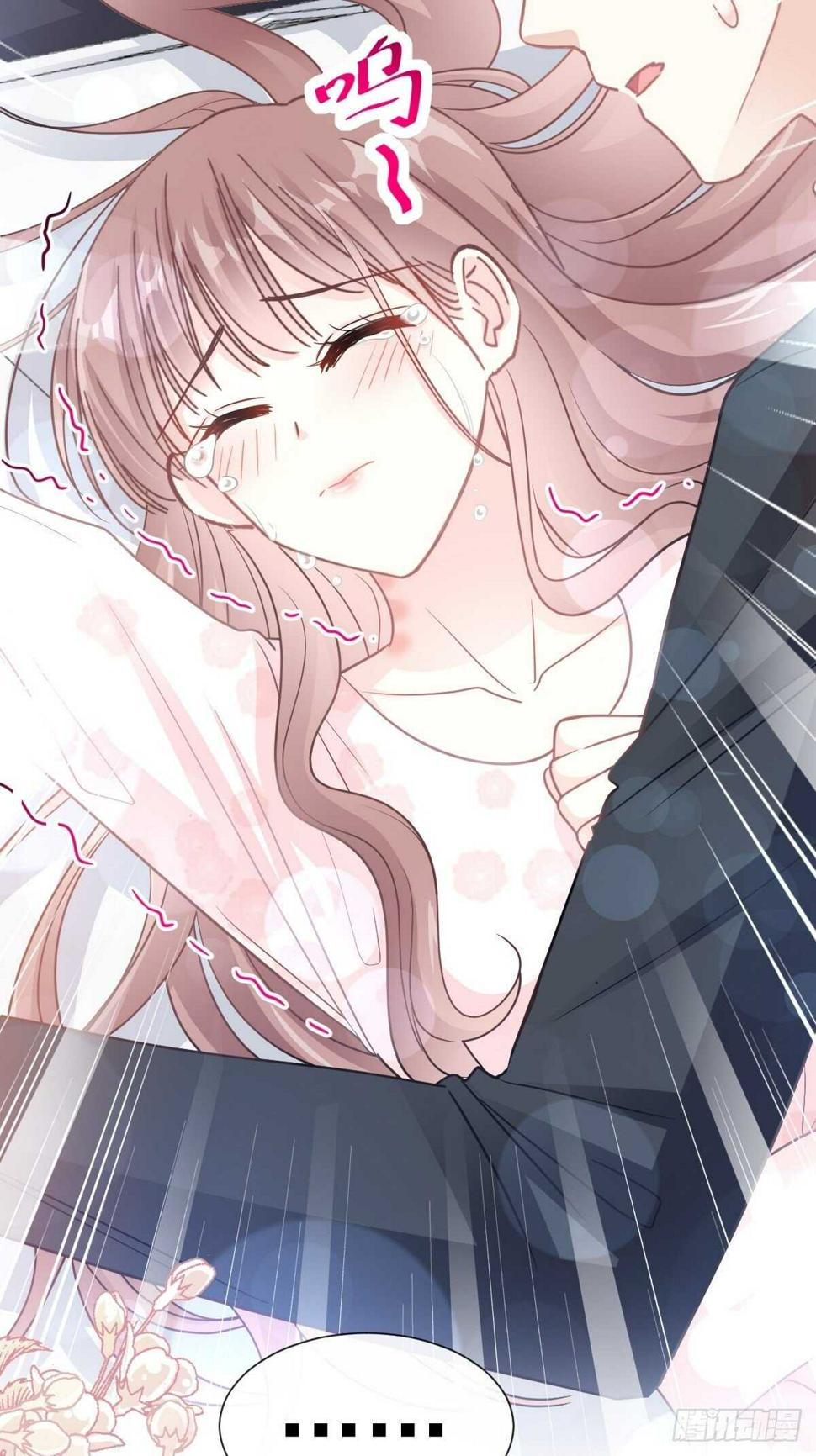 霸道总裁轻点爱韩漫全集-第77话 瑟瑟的醋意无删减无遮挡章节图片 