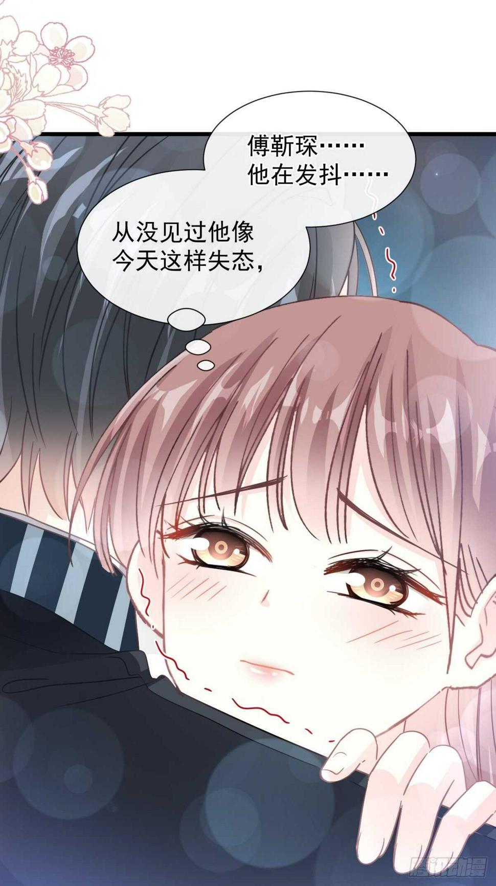 霸道总裁轻点爱韩漫全集-第77话 瑟瑟的醋意无删减无遮挡章节图片 