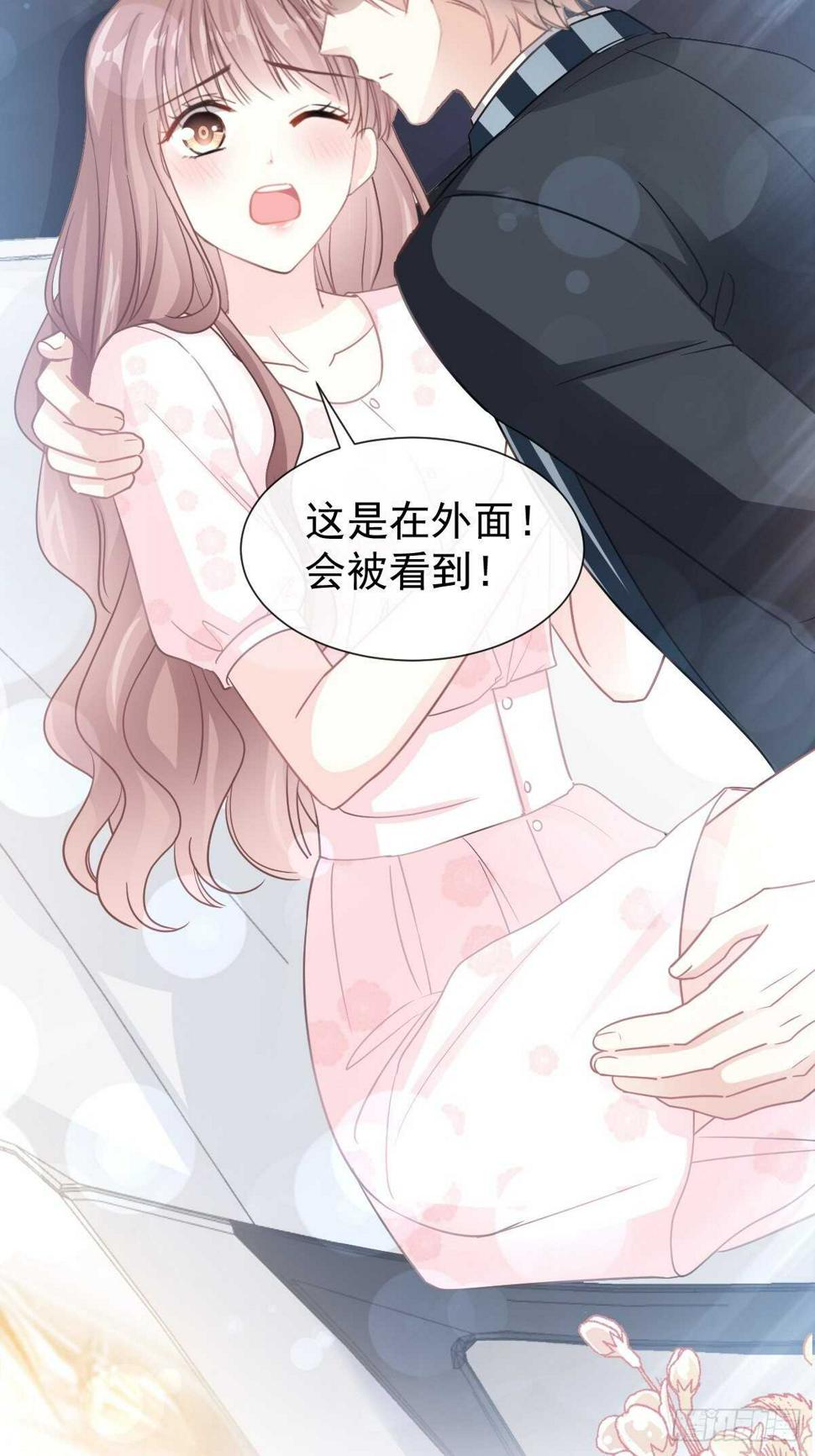 霸道总裁轻点爱韩漫全集-第77话 瑟瑟的醋意无删减无遮挡章节图片 