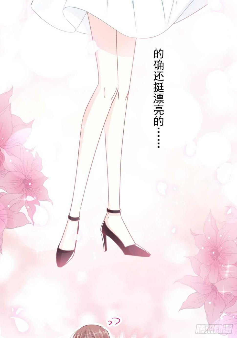 霸道总裁轻点爱韩漫全集-第78话 只有我能欺负你无删减无遮挡章节图片 